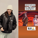 <b>손담비</b>, ‘할담비’ 故 지병수 씨 추모…“편히 쉬세요”