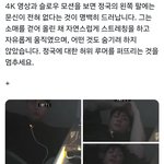 정국 <b>타투</b> 지운거임? 아님 아직 그대로임?