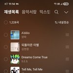 [댓글부탁해] 97년생 <b>플레이</b>리스트 평가좀