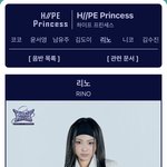 <b>보플</b>1 나온 케이타 여동생 데뷔함