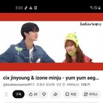 김민주 <b>배진영</b>