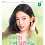 <b>안유진</b> 하나은행