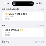 <b>신경치료</b> 동시에 두개..아 진짜 살맛안난다