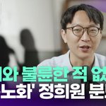 '저속노화' 정희원 분노…"<b>A씨</b>와 불륜한 적 없다" [투데이픽]