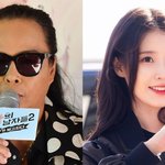 아이유 덕에 돈방석 앉았다…"통장에 1억 찍혀" (‘<b>라스</b>’)