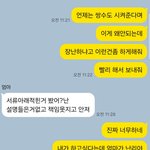 진짜<b>개화</b>남 하...