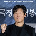 [댓글부탁해] [현장포토] "국사책 찢은 남자"…<b>유해진</b>, 국찢남...