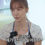 알고 보니 취업 사기당한 것 같다는 걸그룹 멤버