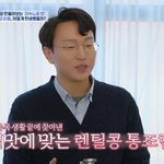 저속노화' 정희원 "<b>A씨</b>와 불륜 NO…허위 주장에 법적 조치 취할...