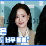 [현장영상] "예뻐도 너무 예뻐"…<b>이나은</b>, 여신 미모