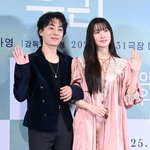 구교환, '14살 연하' 문가영과 커플 연기…"메이크업 믿었다"...