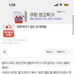 [혼자하는말] 야 이거 봐봐