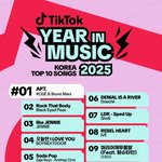 [댓글부탁해] 보넥도 남돌<b>최초</b> 2025년 음원4위