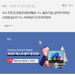 아 막<b>댓</b> 웃기다