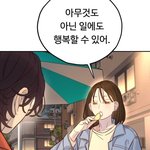 흑백요리사 처음 보는데 저 <b>열정</b> 부럽네