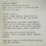 않습니다" 깜짝 은퇴 황재균, 손<b>편지</b>에 담은 진심…띠부씰로 '위트'까지