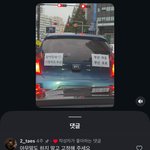 아 개웃김 <b>부산</b> 진짜 이러냐