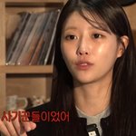 이미주, 데뷔 전 소속사에 사기당해.."나갈 거면 위약금 내놓으라고"...