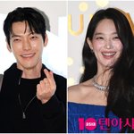 김우빈신민아, 내일(20일) 신라호텔서 결혼…축가 도경수 <b>불발</b>[TEN이슈]