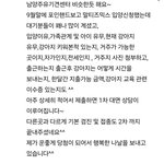 이거 반대쳐먹을 <b>의견</b>이라는건 아는데