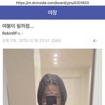 [군대] 왜 기어들어와서 이딴<b>거</b>나 남기고