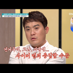 “패륜 욕설·<b>도난</b>·사이버 괴롭힘까지” 게임중독 ‘좀비’ 초6, 충격...