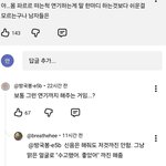 <b>대체</b> 왜 이렇게까지 해주는거임