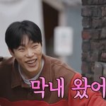 없는 장소 도착 '등장'…<b>배우들</b>도 "못 온다며" 깜짝 (응답하라...