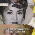 子, 71년 만에 처음 본 <b>생모</b> 얼굴 "유명한 무용수였다던데"...