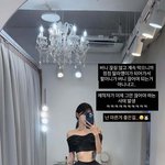 딸 최준희, 41kg인데 더 뼈<b>말라</b> 원한다고? “난 마른 게 좋은...