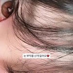 최준희, 눈물 질질 흘렸는데…성형 부작용 의혹 해명 “부작용 <b>NO</b>”