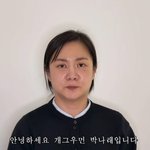 "박나래 주사이모 '나혼산' 제작진과 대만서 싸워" 전 매니저...