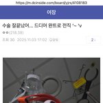 [군대] 성형<b>수술</b>로 자신감 업!!!!