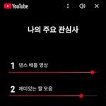 <b>유튜브</b> 리캡 떴긔윤