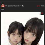 그<b>팬덤</b> 너무무서워