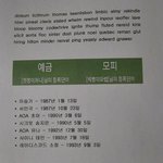 이승기 서인국 박초아 송지은 서유나 이태민 <b>이소정</b>