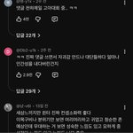 [어케생각해] 이안,윈터,카리나 요즘 왤케 뜨냐고..