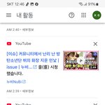 <b>뷔</b> 이거 봐바