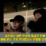 2018년 100명에 차은우 왜<b>없음</b>