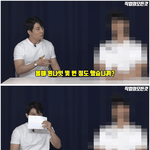 한녀 만나기 쉽다는 <b>신촌</b> 건물주