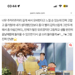 [댓글부탁해] 나 4년 전에 <b>이</b><b>쓰</b>쓰엿는데