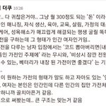 <b>이글</b> 어케생각함?