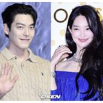 '결혼D-DAY' 김우빈신민아,10년 연애 결실.."생중계 해줘야"...