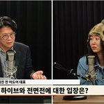 [단독]민희진 "전남친 논란? <b>법정</b>서 실소, '전전전'남친.....