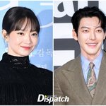 신민아·김우빈, 3억원 기부…결혼하는 날, 훈훈한 <b>선행</b>