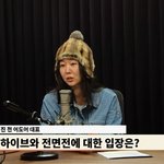 민희진 “<b>바나</b> 대표=전전전 남친, 하이브 역바이럴 의혹 美 소송...