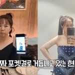 홍현희, 16시간 <b>공복</b>으로 10kg 감량..여리여리 '49kg'...