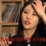 이미주 "데뷔 전 소속사 사기당해…나갈 거면 위약금 내라고"