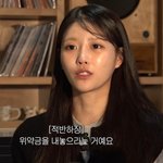 이미주, 데뷔 전 소속사서 사기… “더럽고 <b>치사</b>해서 위약금 내”