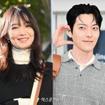 '<b>센스</b>넘친 청첩장 공개' 신민아김우빈, 오늘(20일) 결혼…"장수커플이...